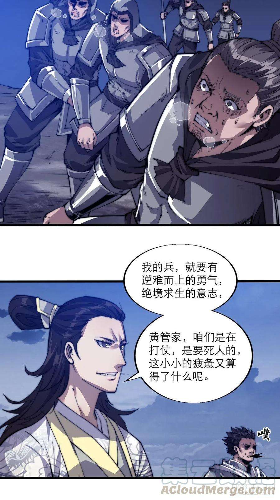 开局一座山九话：用兵如神韩玄之