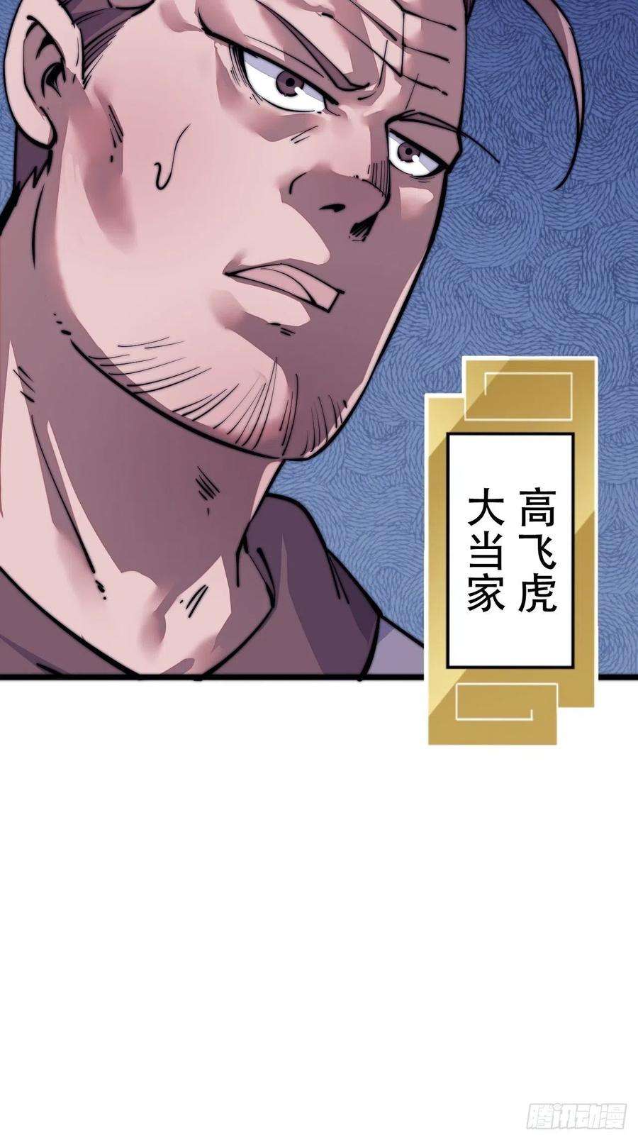 开局一座山九话：用兵如神韩玄之