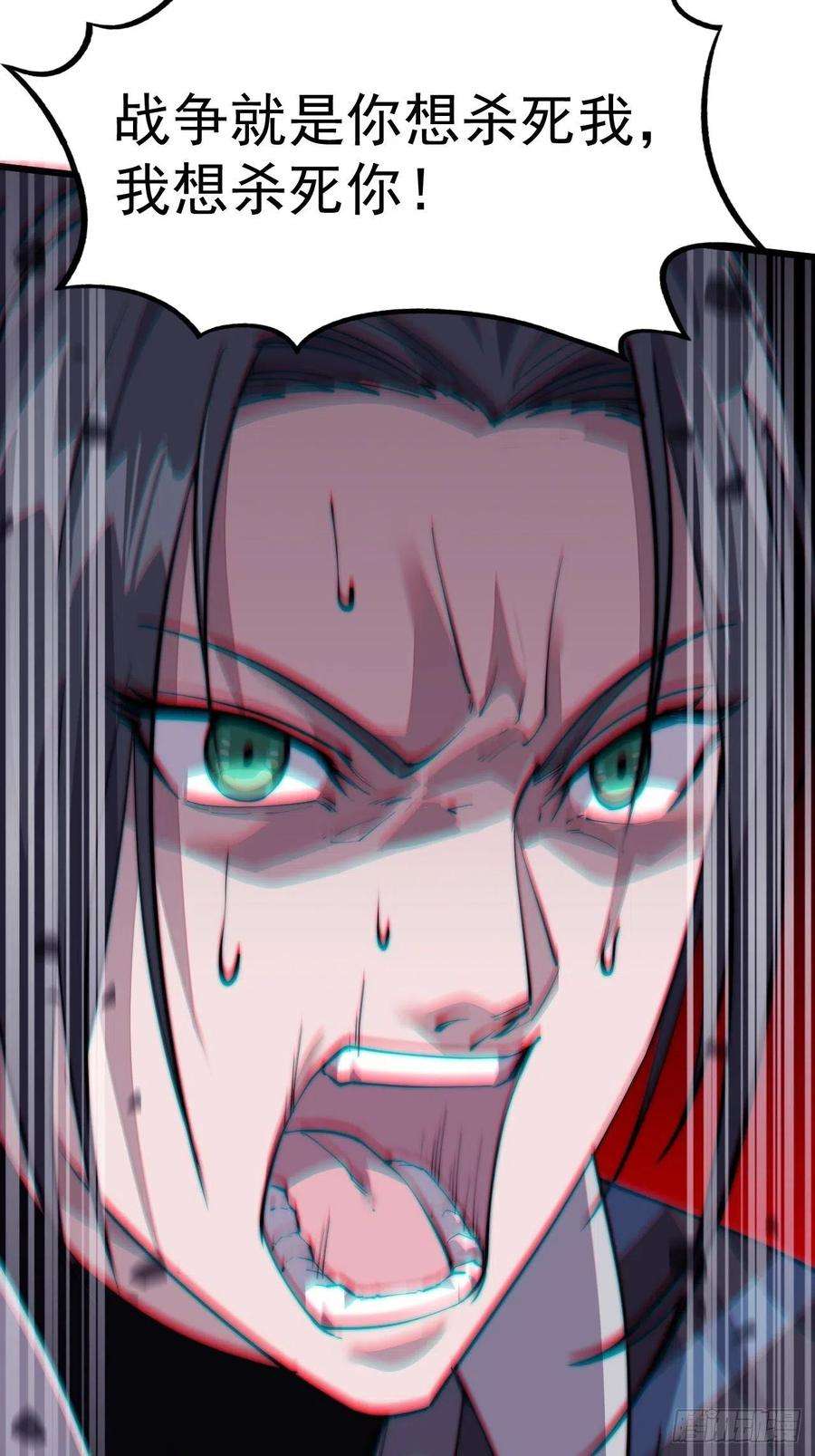 开局一座山十话：一夫当关