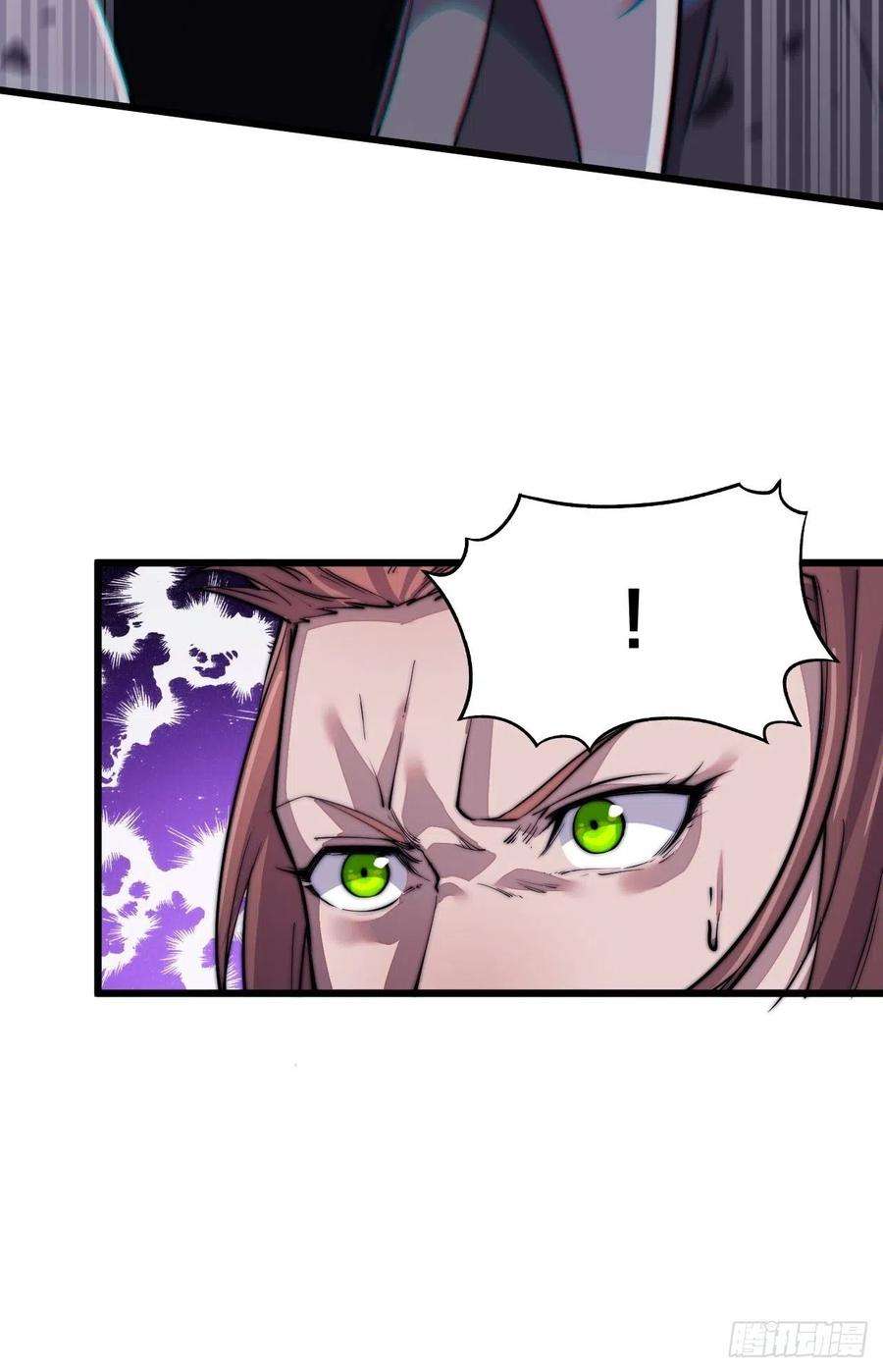 开局一座山十话：一夫当关