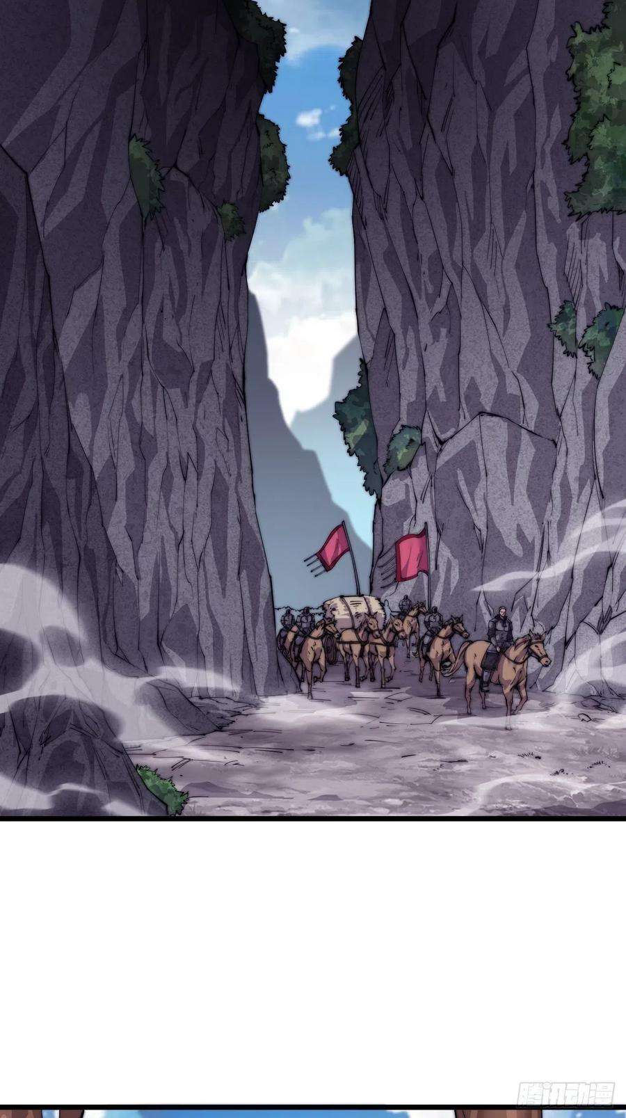 开局一座山十话：一夫当关