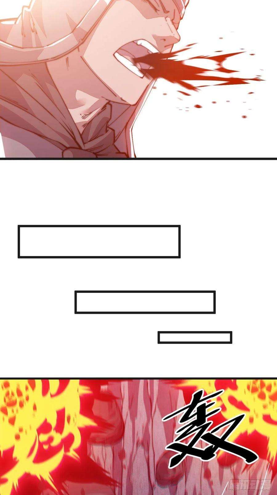 开局一座山十话：一夫当关