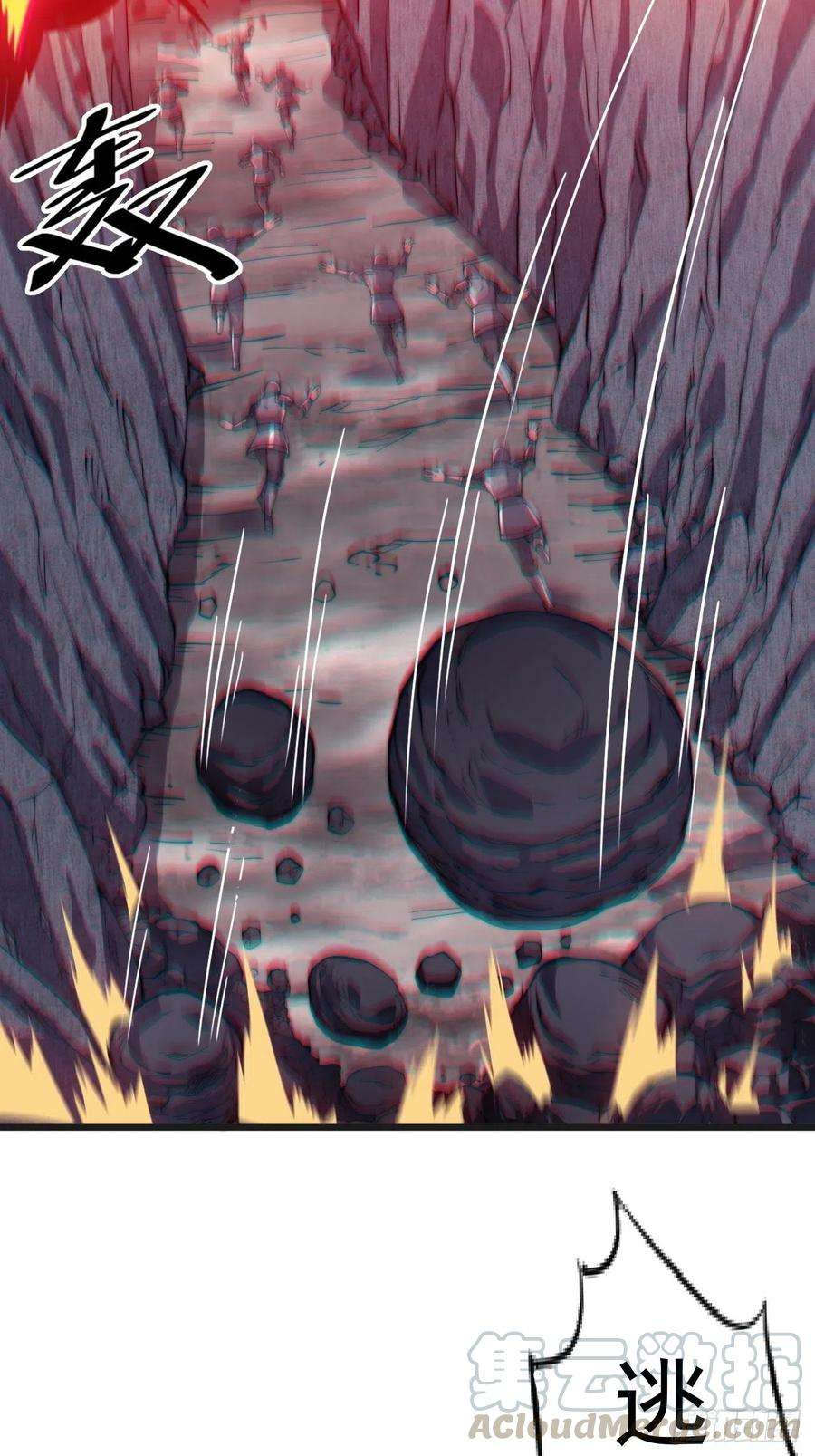 开局一座山十话：一夫当关