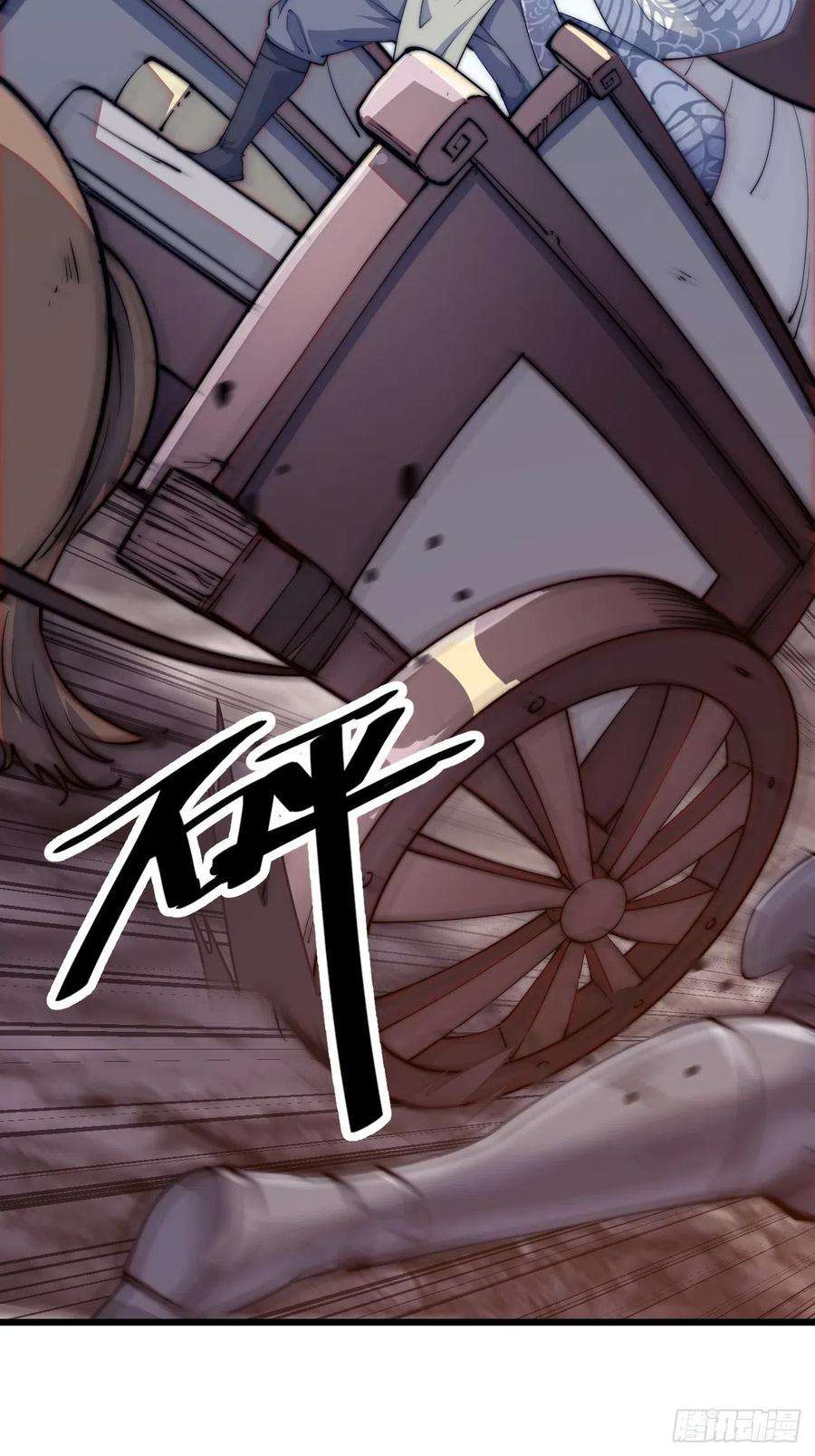 开局一座山十话：一夫当关