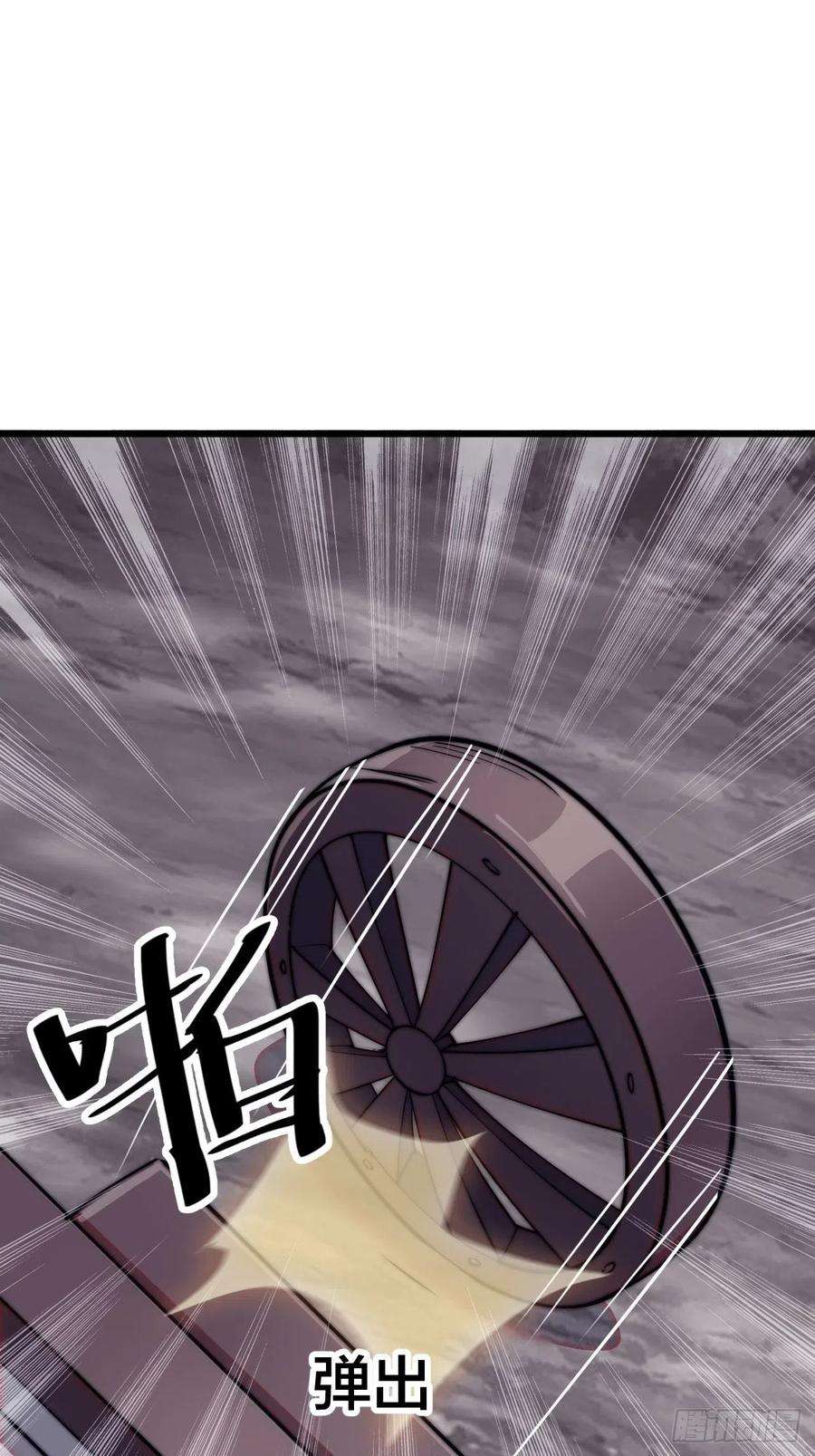 开局一座山十话：一夫当关