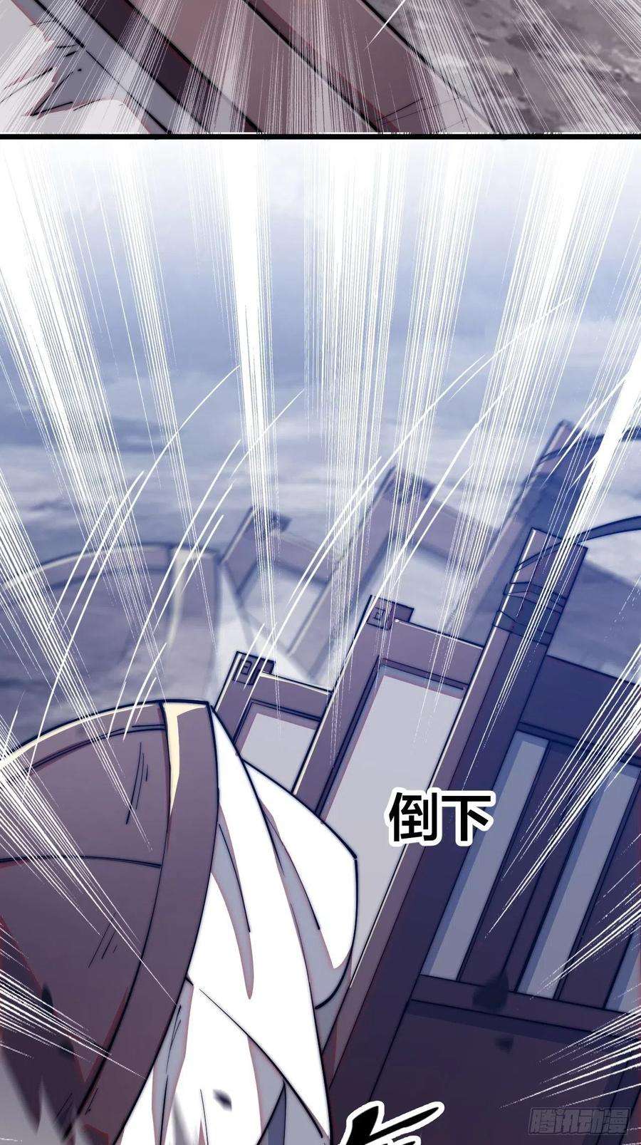 开局一座山十话：一夫当关