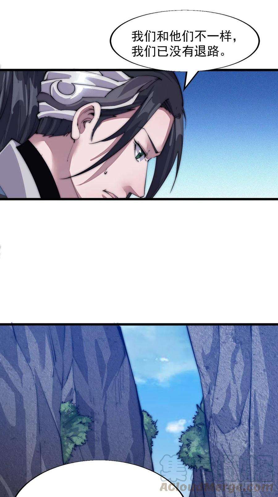 开局一座山十话：一夫当关