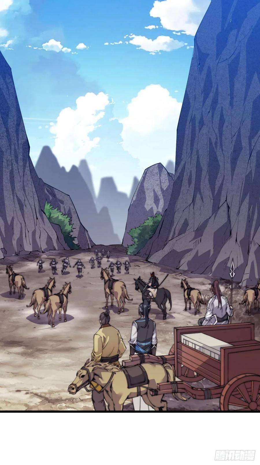 开局一座山十一话：名将陨落