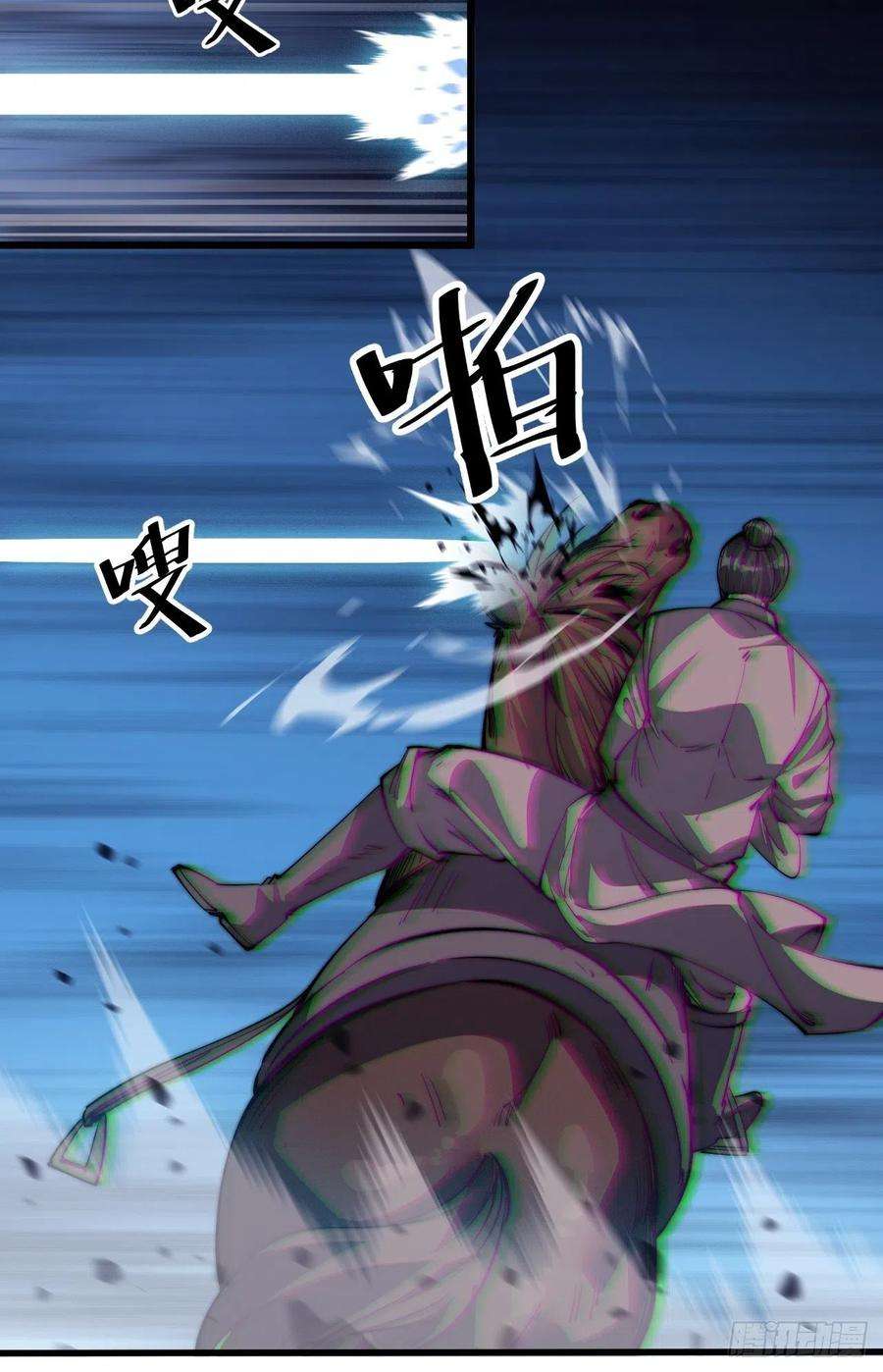 开局一座山十二话：我有神法，能请天雷！