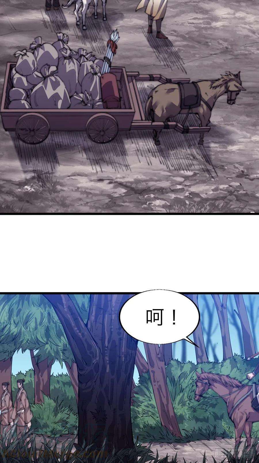 开局一座山十二话：我有神法，能请天雷！