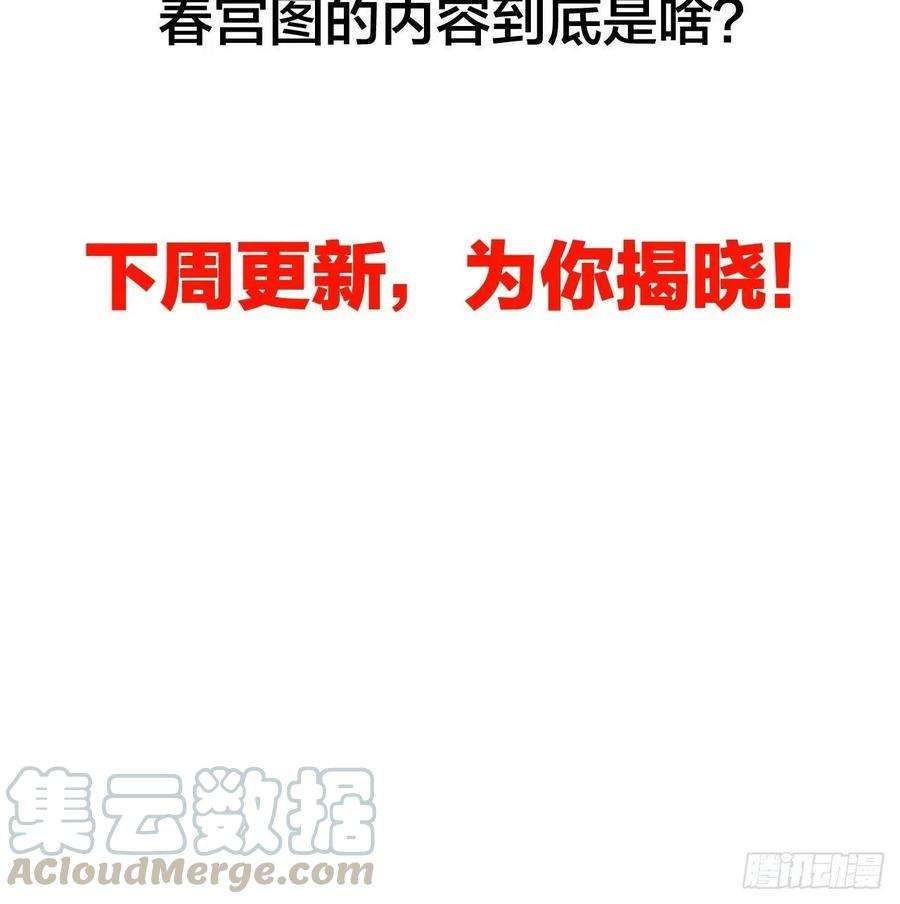 开局一座山十二话：我有神法，能请天雷！