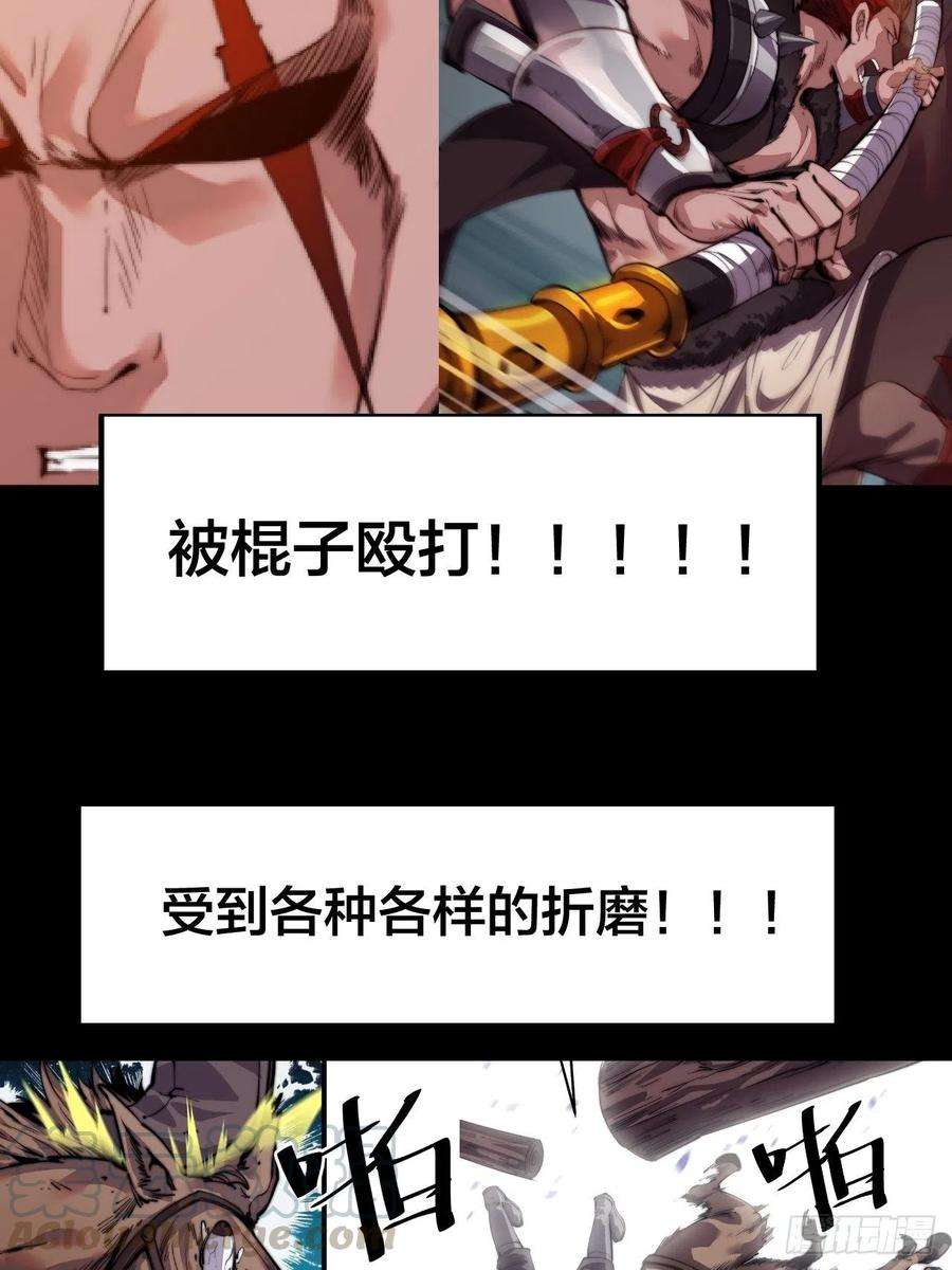 开局一座山十五话：山寨的第六人