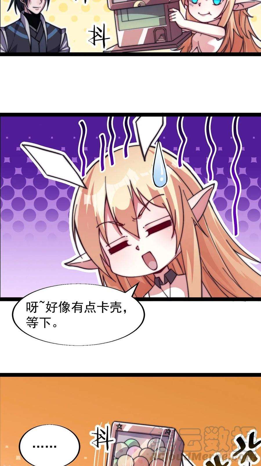 开局一座山十七话：暴富之路