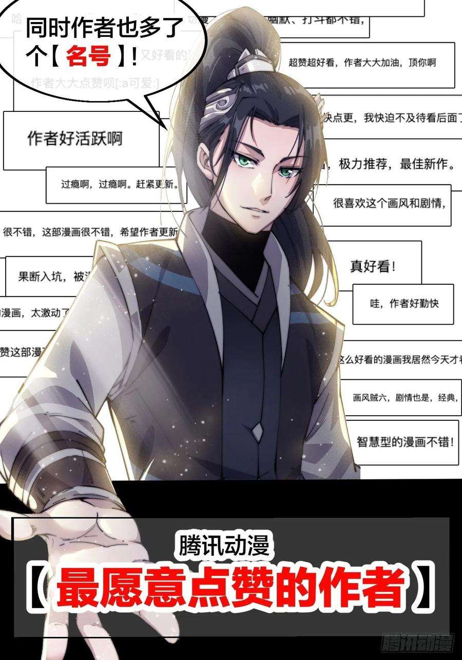 开局一座山十七话：暴富之路