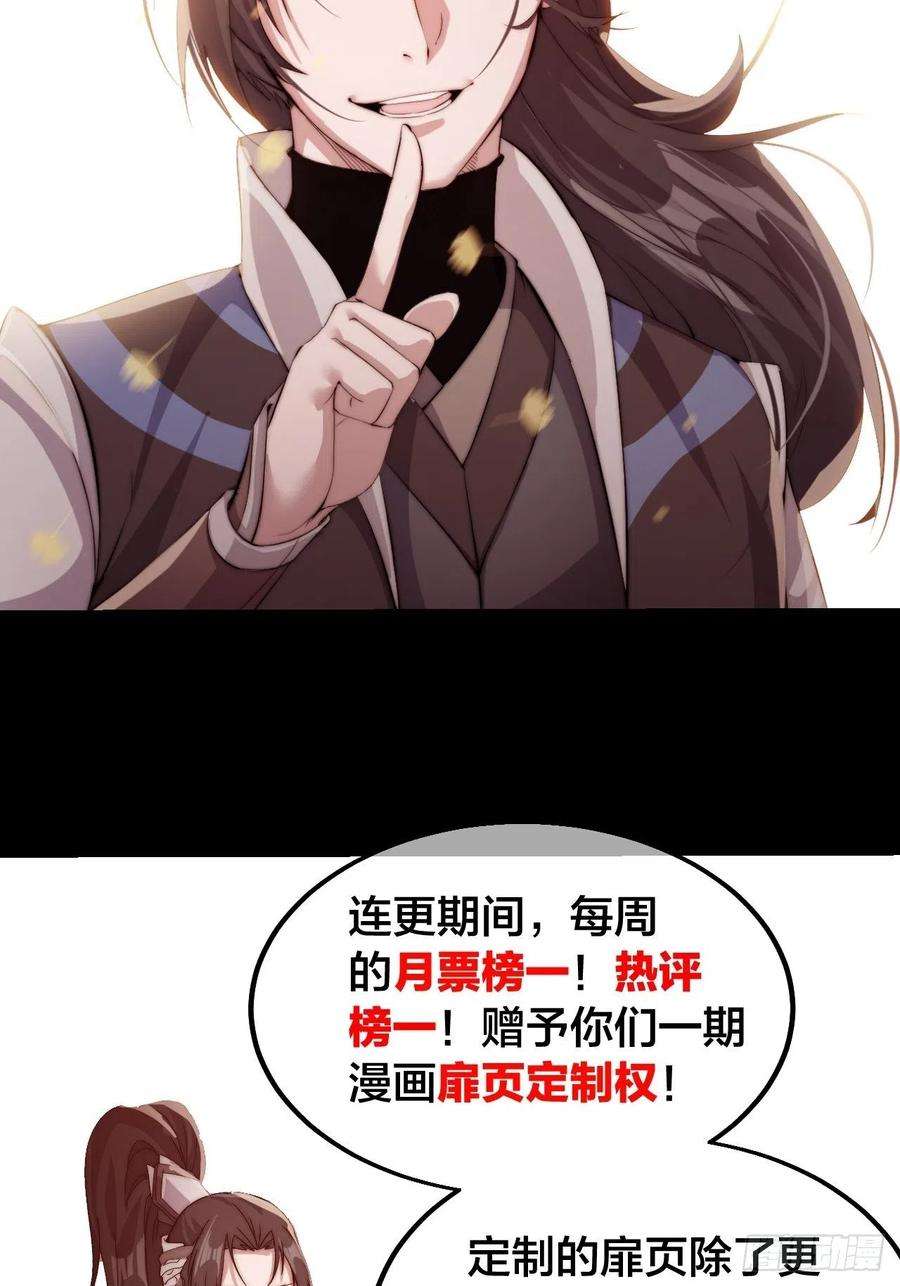 开局一座山十七话：暴富之路