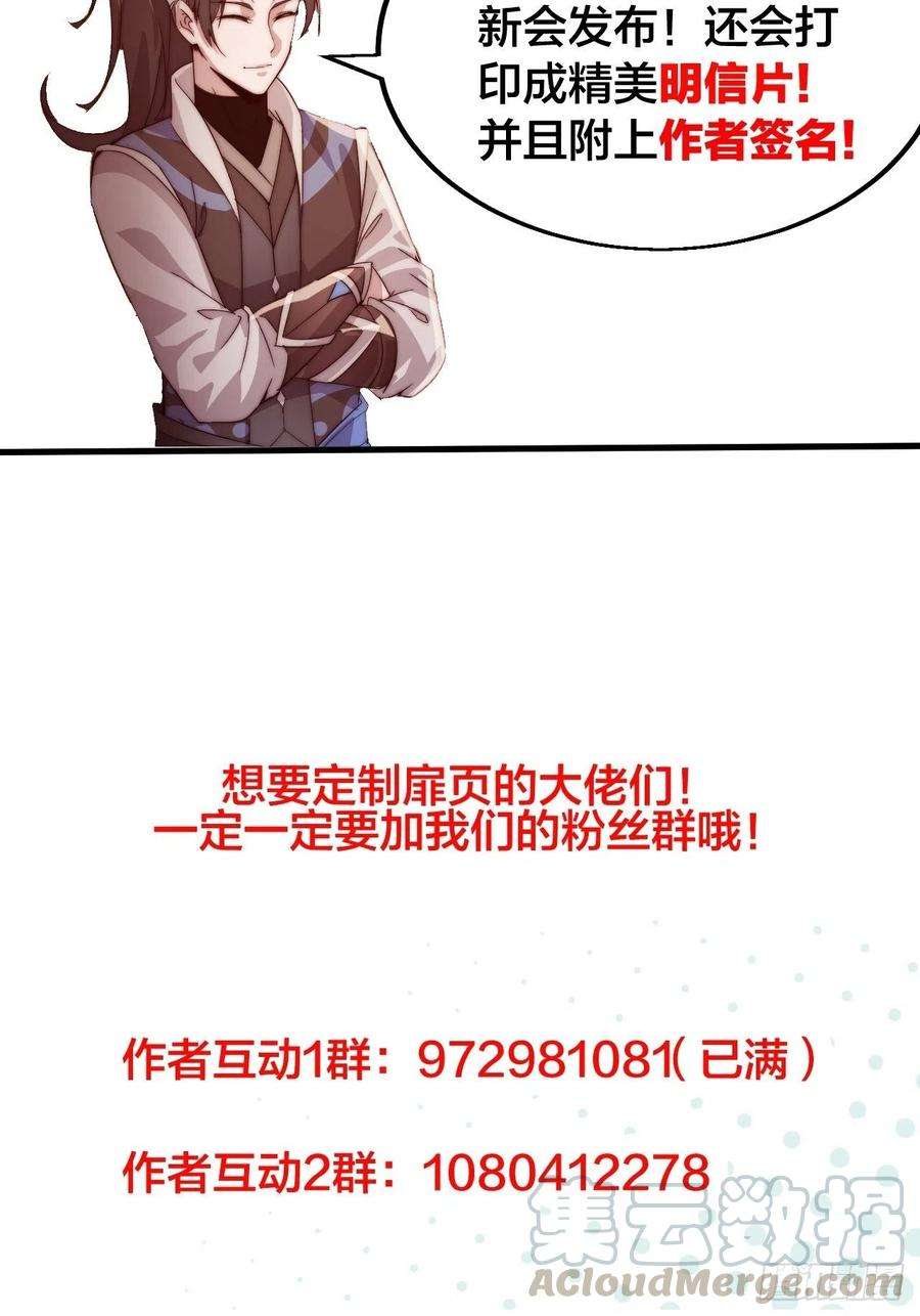 开局一座山十七话：暴富之路