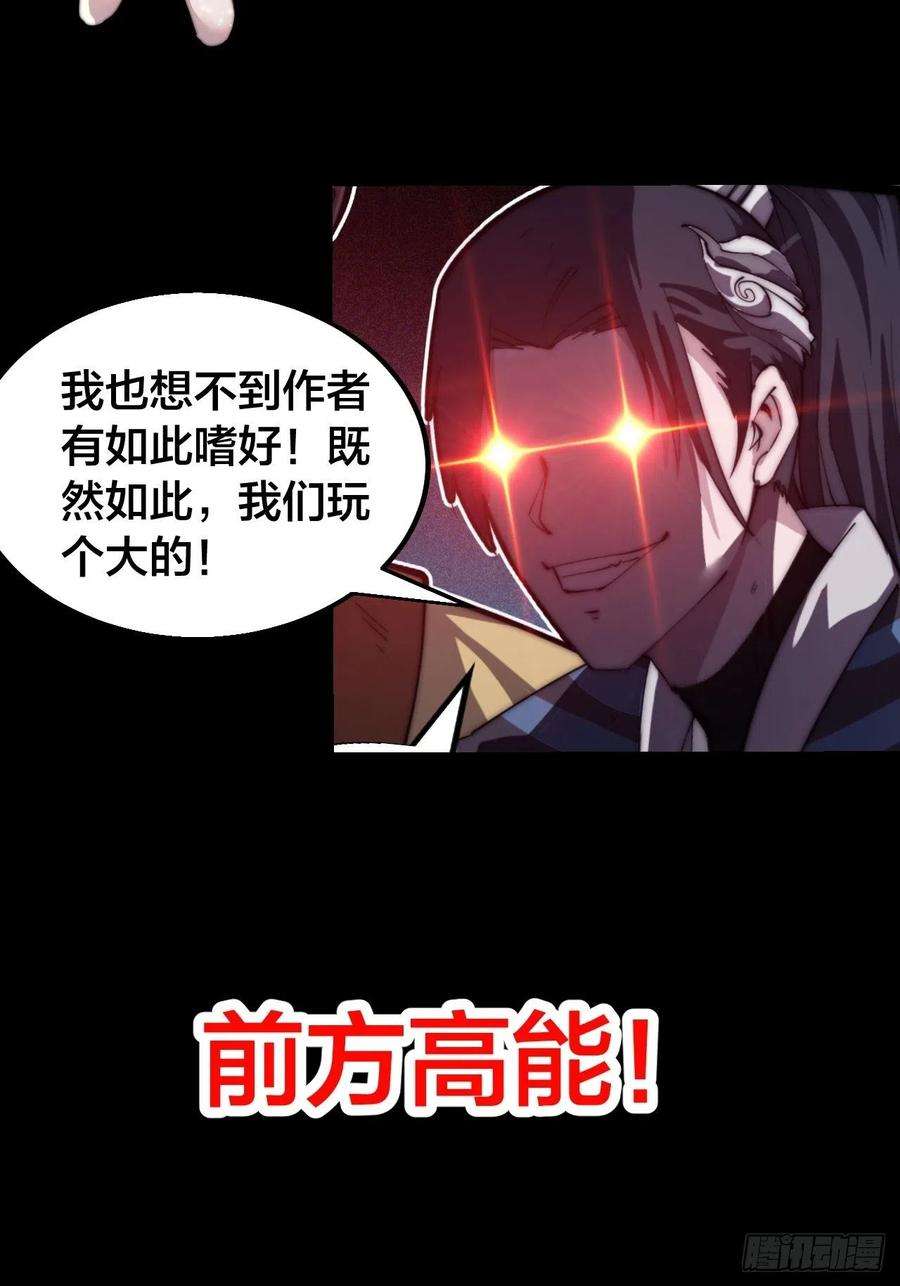 开局一座山十八话：观山建寨