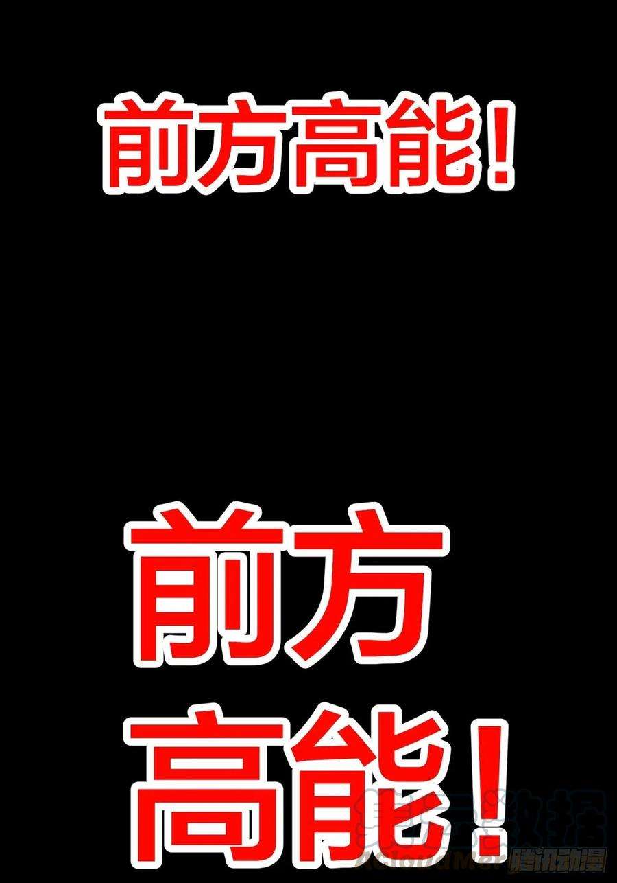开局一座山十八话：观山建寨
