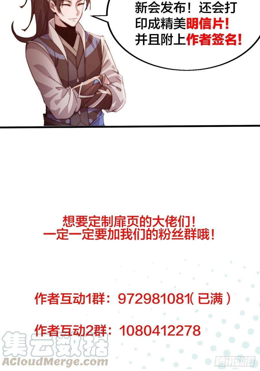 开局一座山十八话：观山建寨