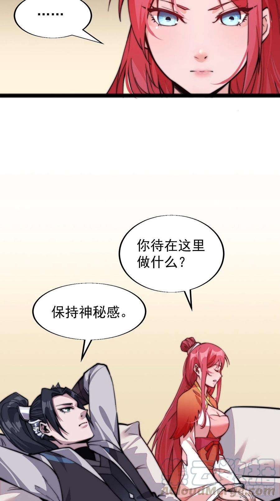 开局一座山十九话：周小树的一天