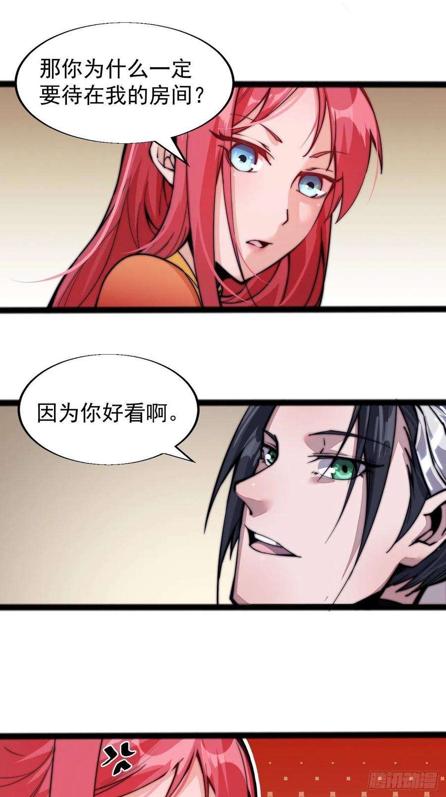 开局一座山十九话：周小树的一天