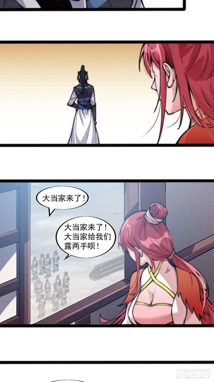 开局一座山十九话：周小树的一天