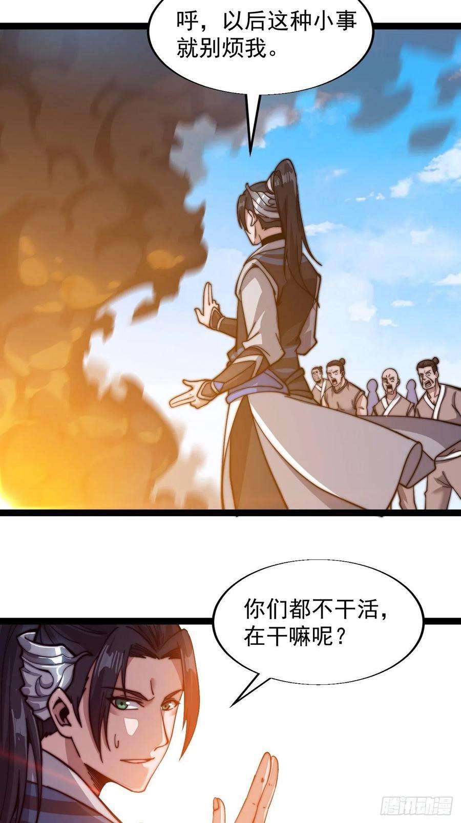 开局一座山十九话：周小树的一天