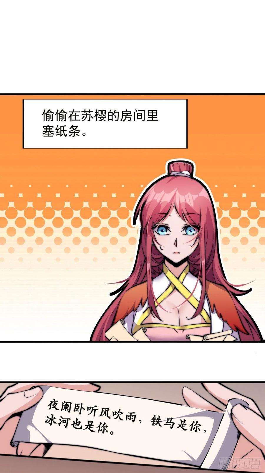 开局一座山二十话：系统升级了？