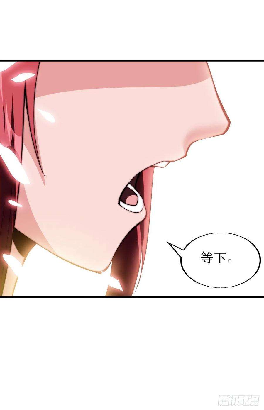 开局一座山二十二话：陌上花开