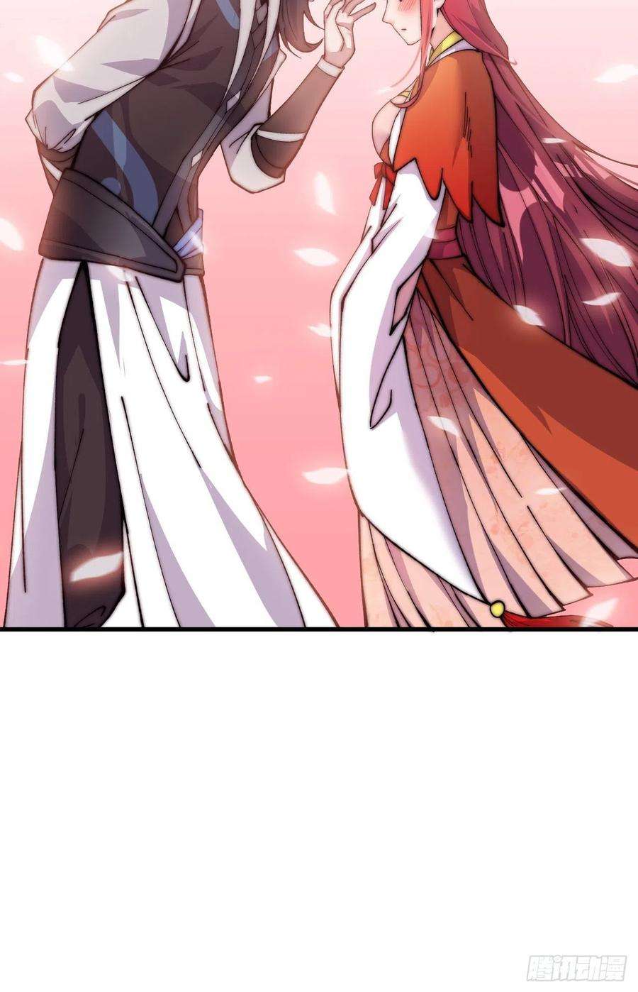 开局一座山二十二话：陌上花开