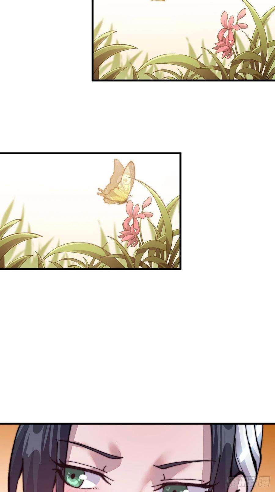 开局一座山二十二话：陌上花开