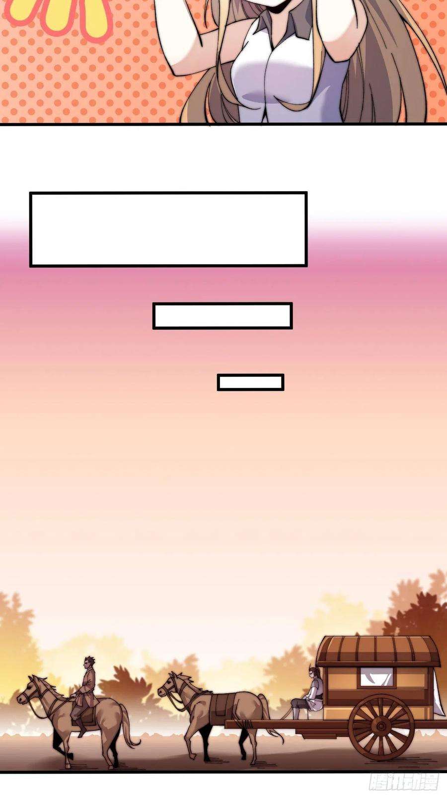 开局一座山二十二话：陌上花开