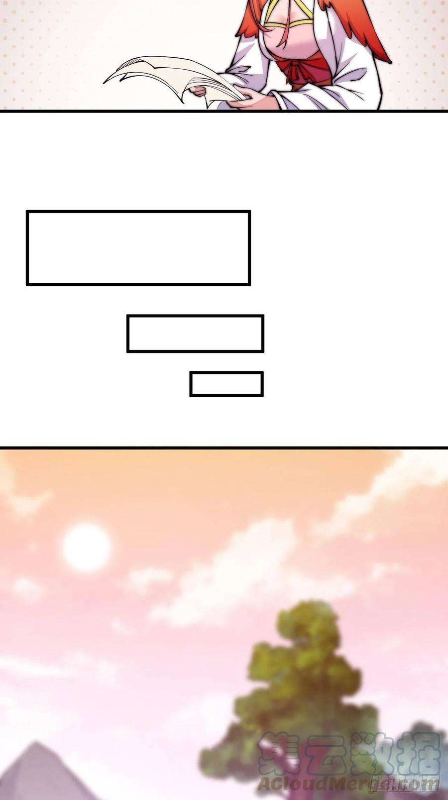 开局一座山二十二话：陌上花开