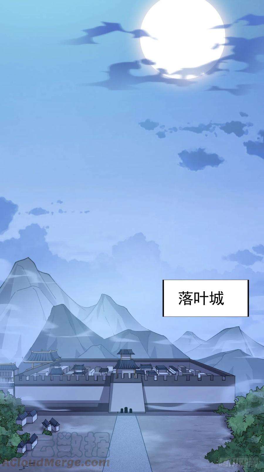 开局一座山二十二话：陌上花开