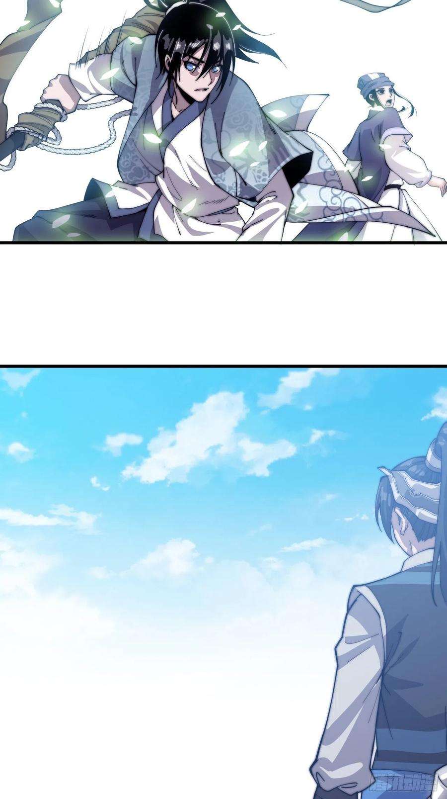 开局一座山二十四话：恶名远播