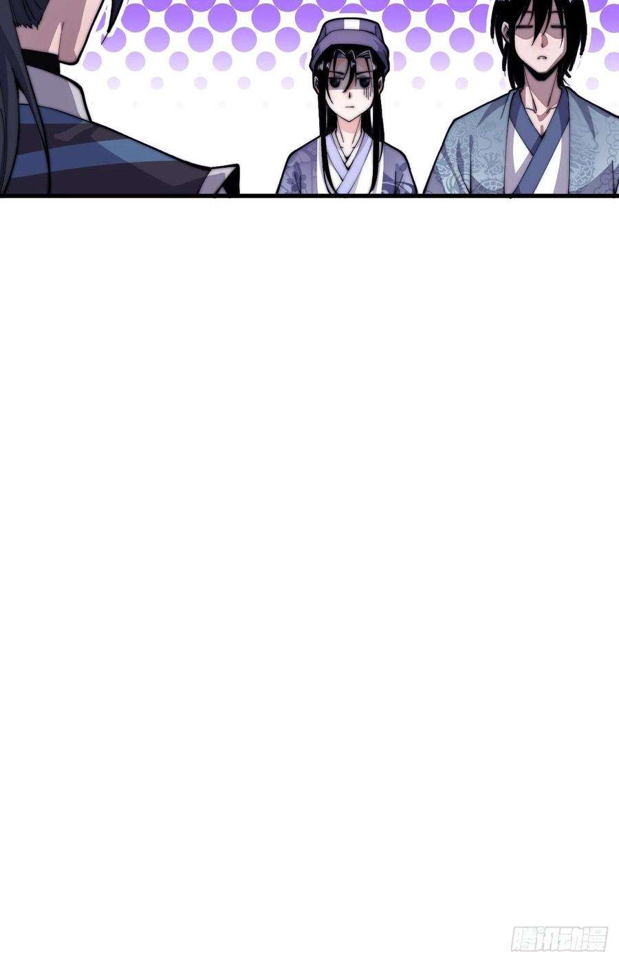 开局一座山二十四话：恶名远播