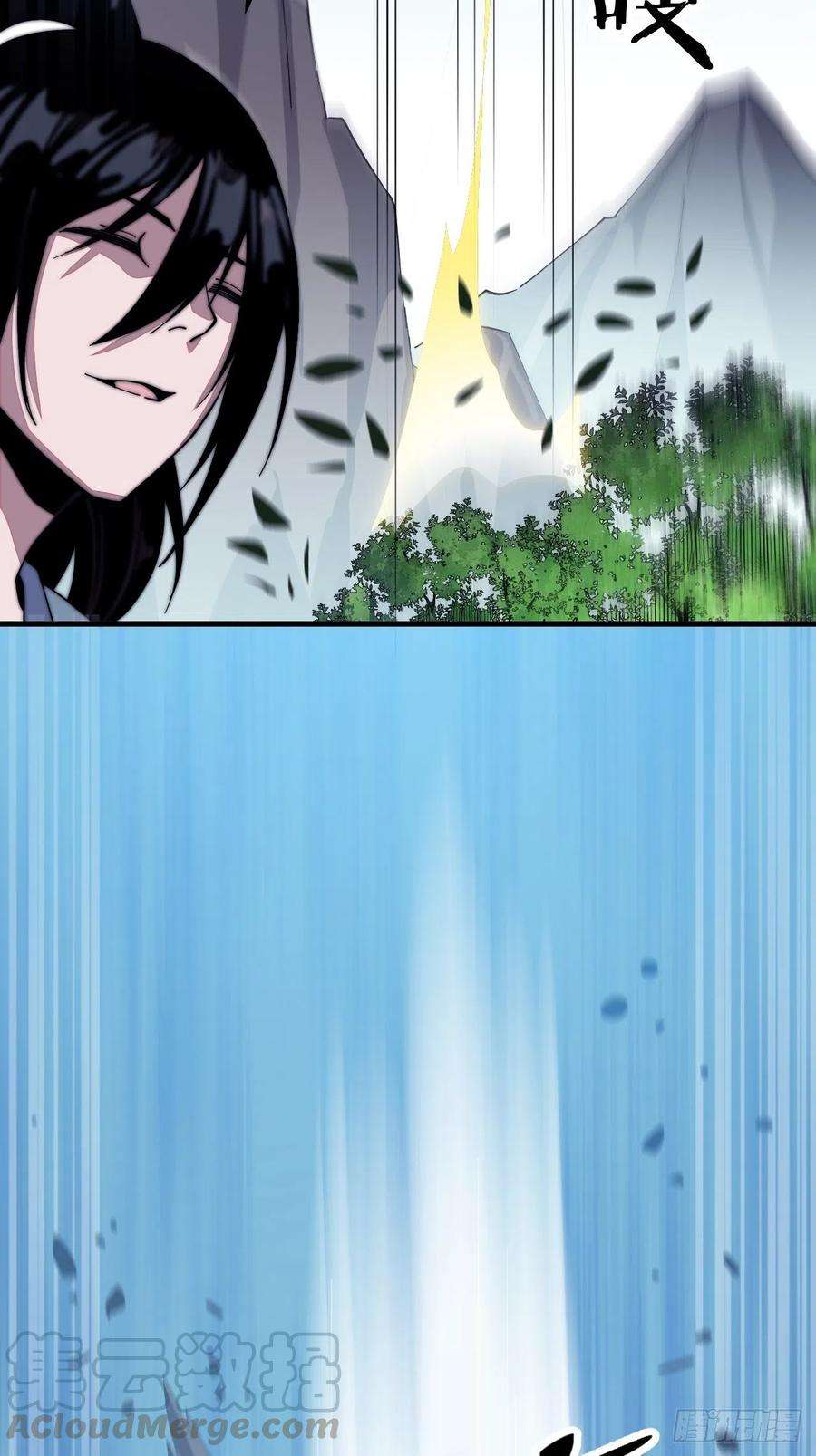 开局一座山二十四话：恶名远播