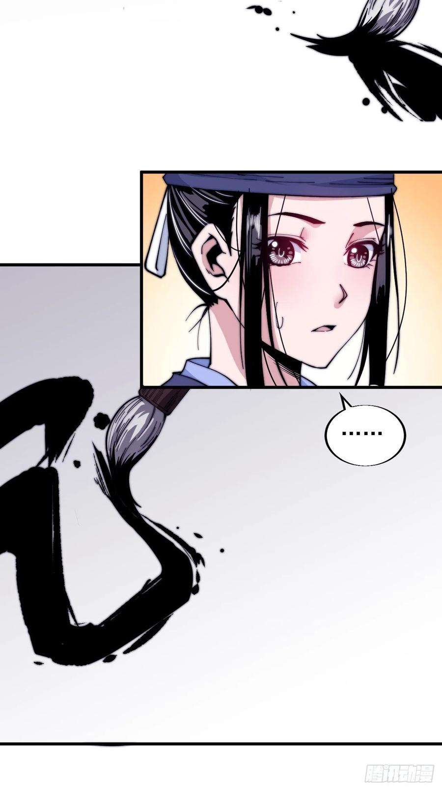 开局一座山二十五话：杀鸡儆猴