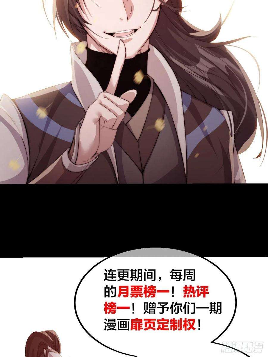 开局一座山二十六话：帝国前史