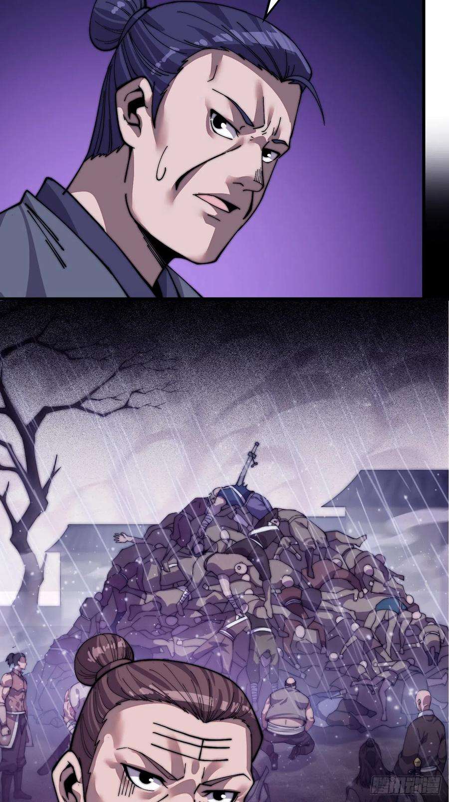 开局一座山二十六话：帝国前史