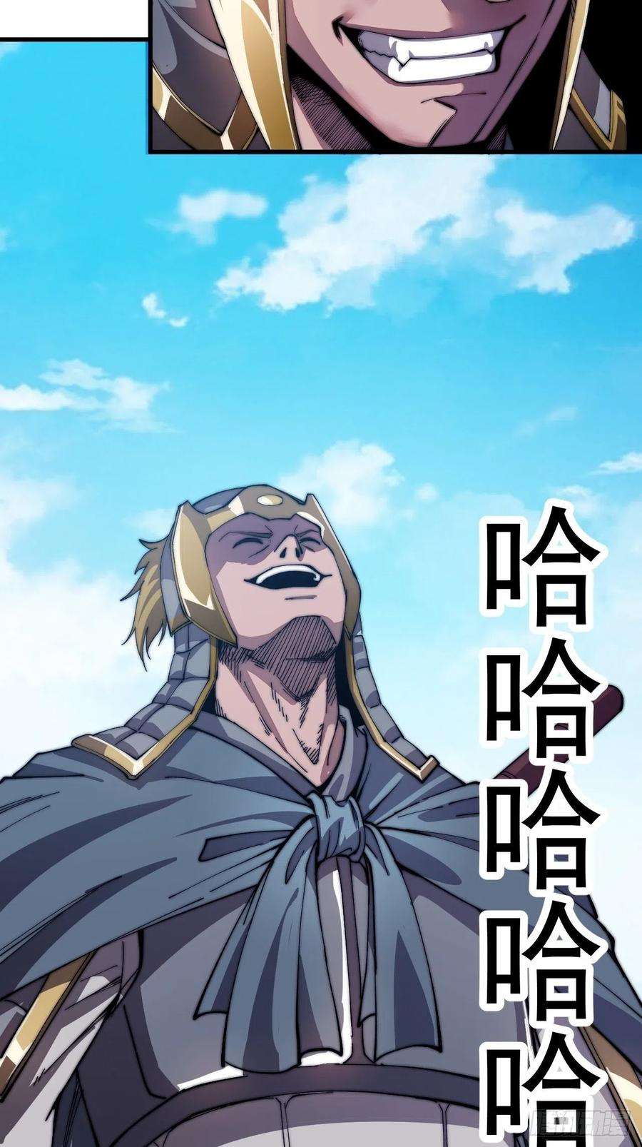 开局一座山二十八话：打劫