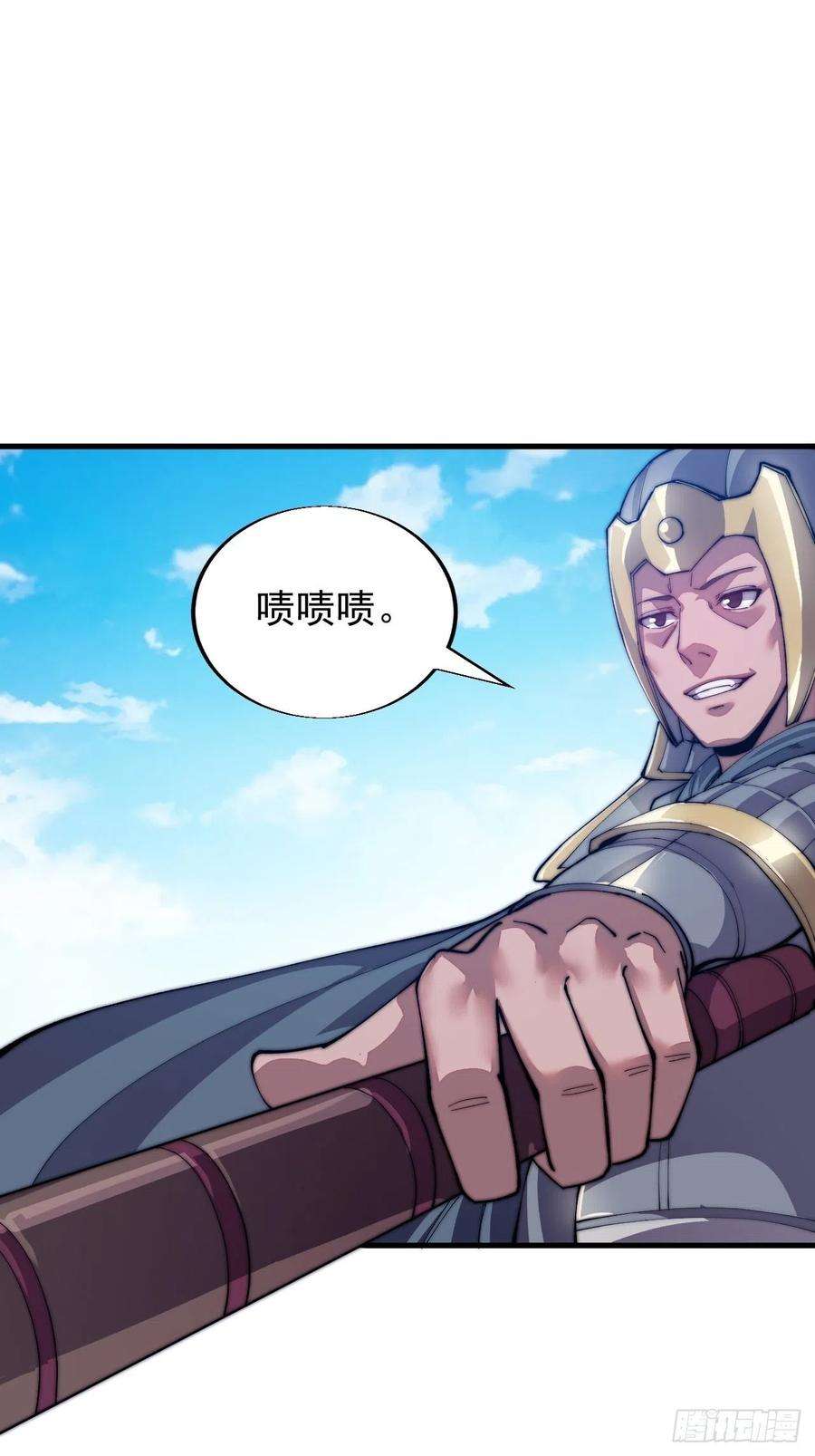 开局一座山二十八话：打劫