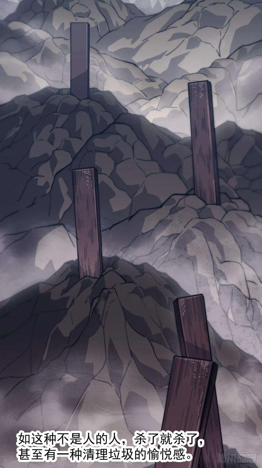 开局一座山二十八话：打劫