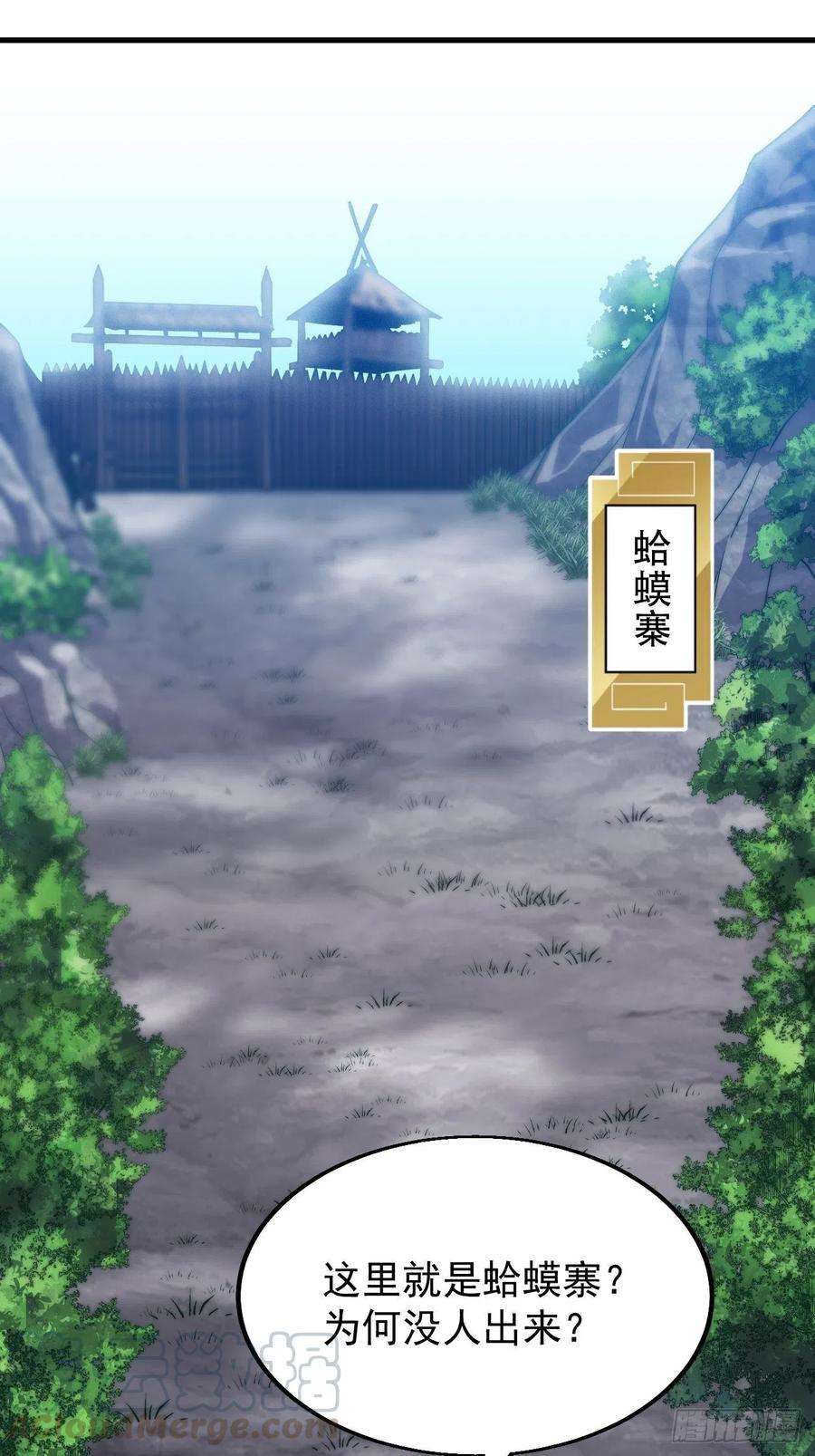 开局一座山二十八话：打劫
