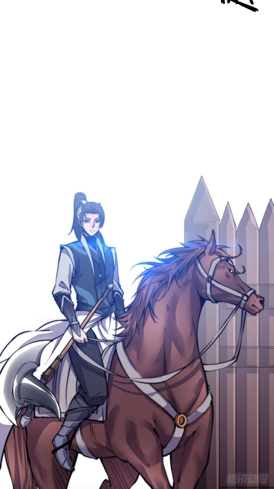 开局一座山二十八话：打劫