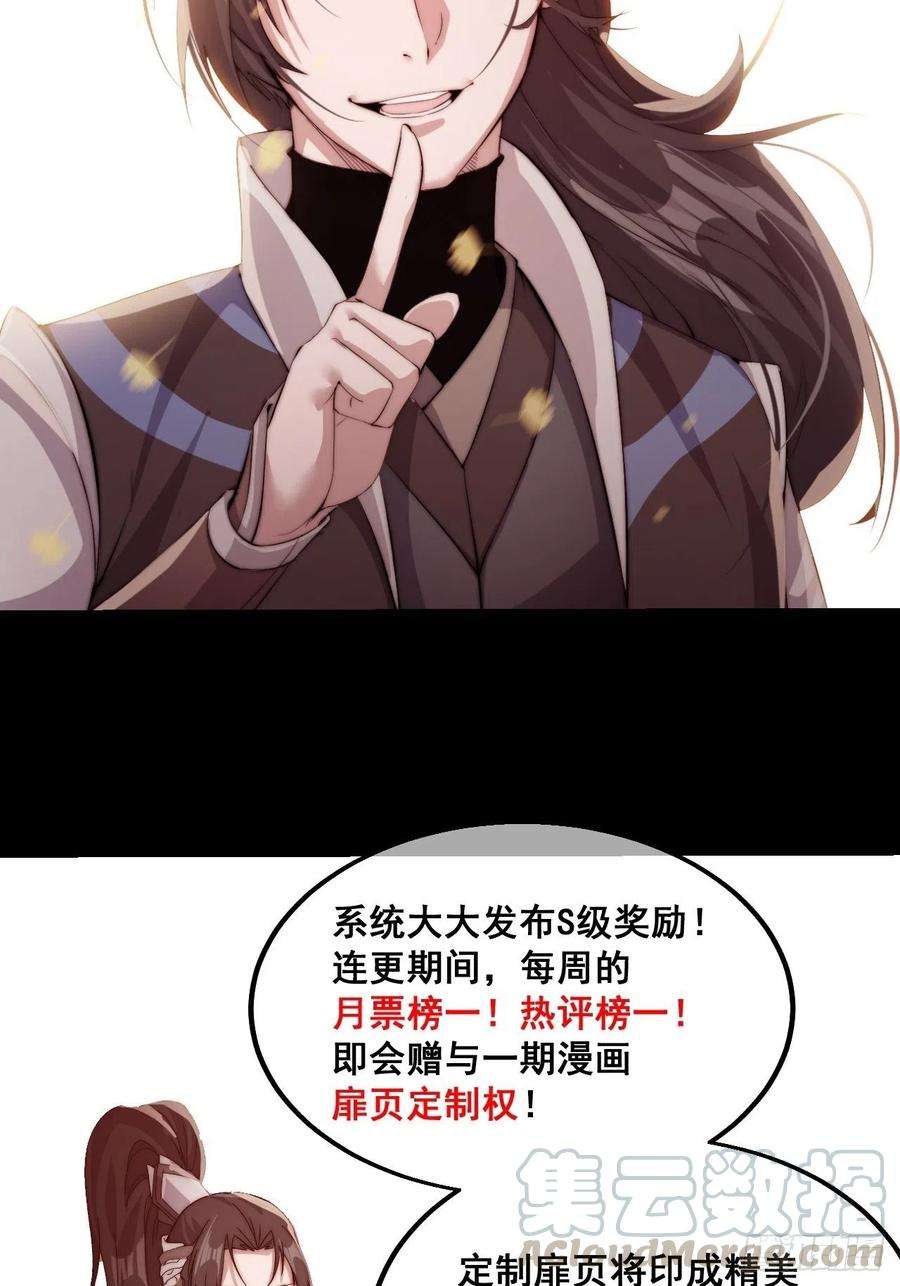 开局一座山二十八话：打劫