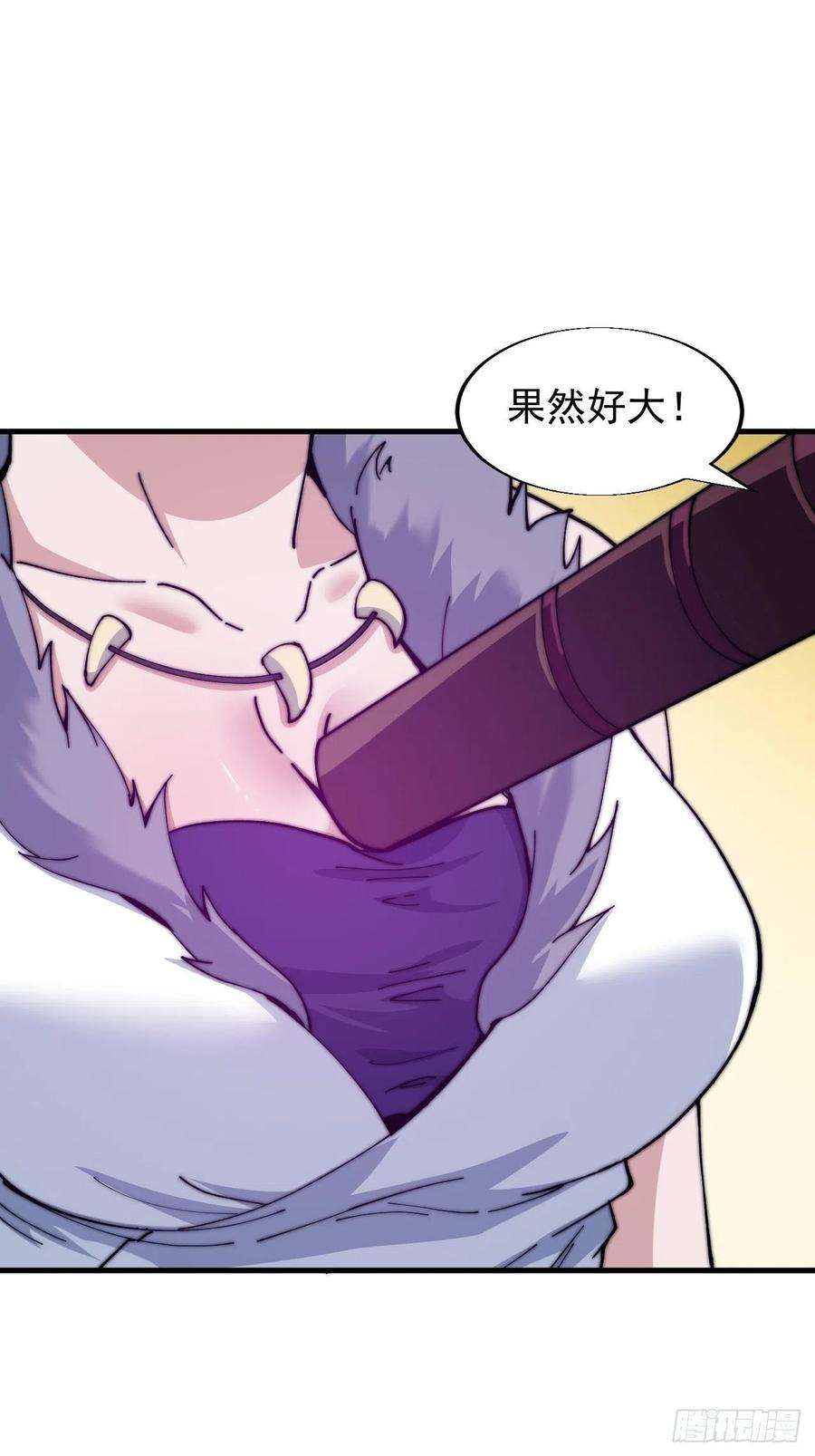 开局一座山二十八话：打劫