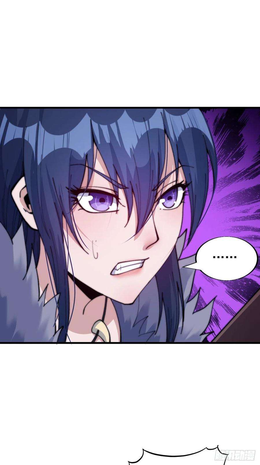 开局一座山二十八话：打劫