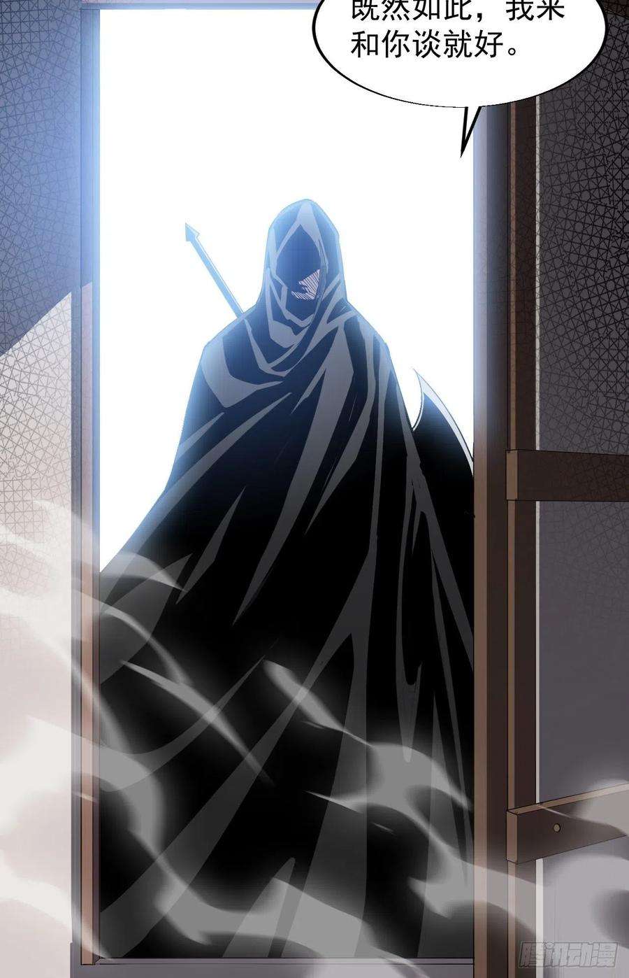 开局一座山三十一话：骄傲的人