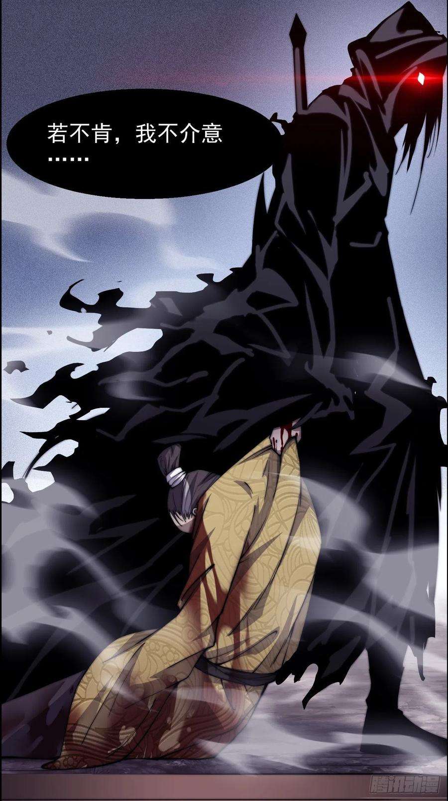 开局一座山三十一话：骄傲的人